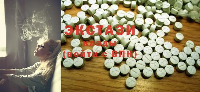 Ecstasy 280 MDMA  blacksprut ссылка  Донецк 