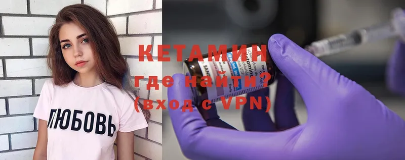 КЕТАМИН ketamine  Донецк 