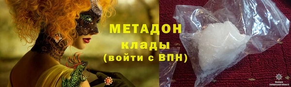 mdma Бронницы