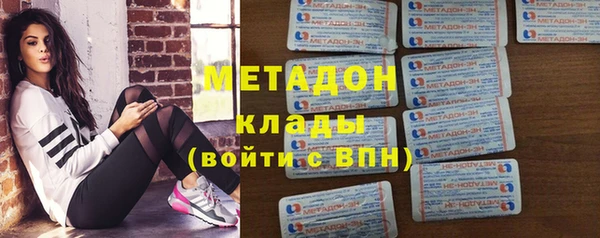 mdma Бронницы